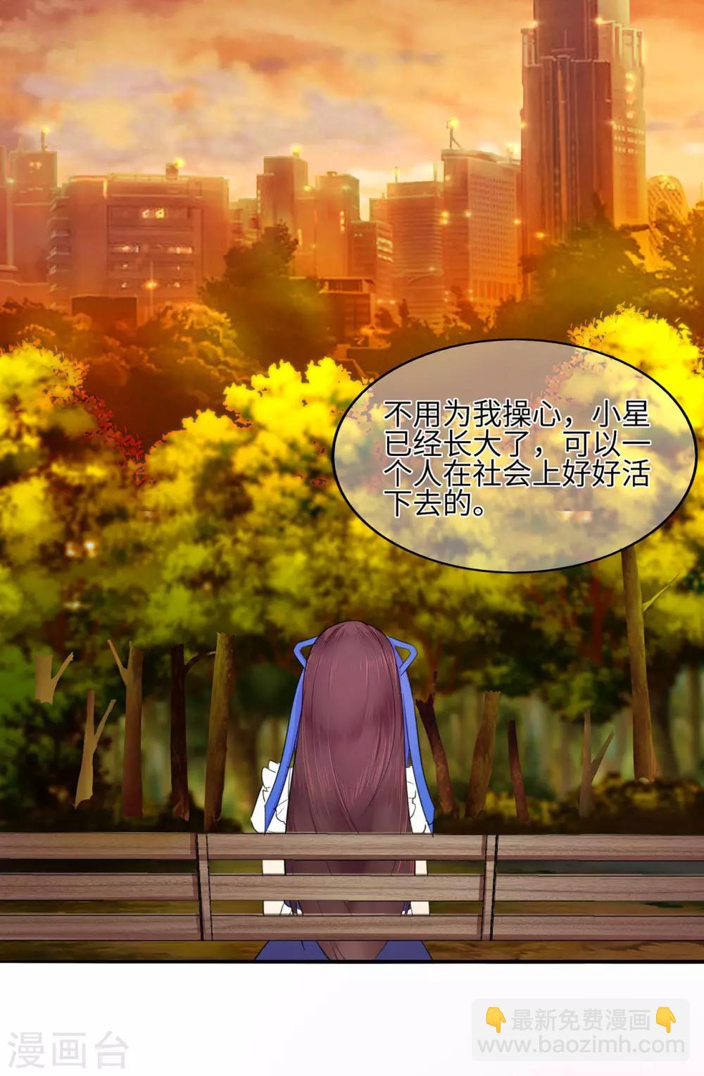 第15话 小小迷路姬-第19话