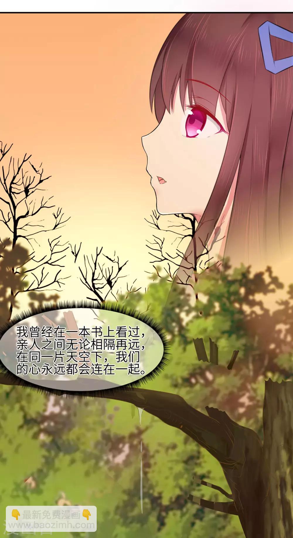 第15话 小小迷路姬-第19话