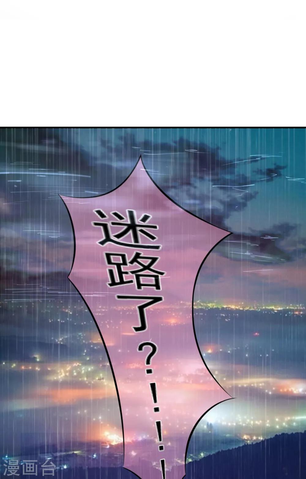 第15话 小小迷路姬-第19话