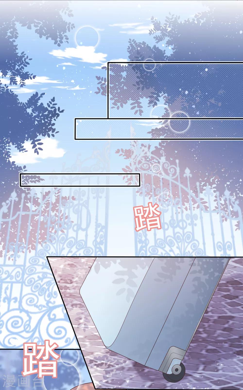 第153话 睡错床-第165话