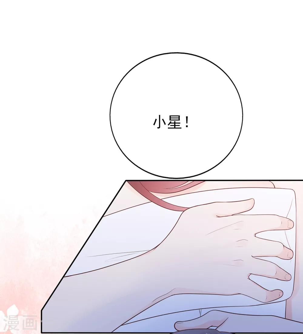 第153话 睡错床-第165话