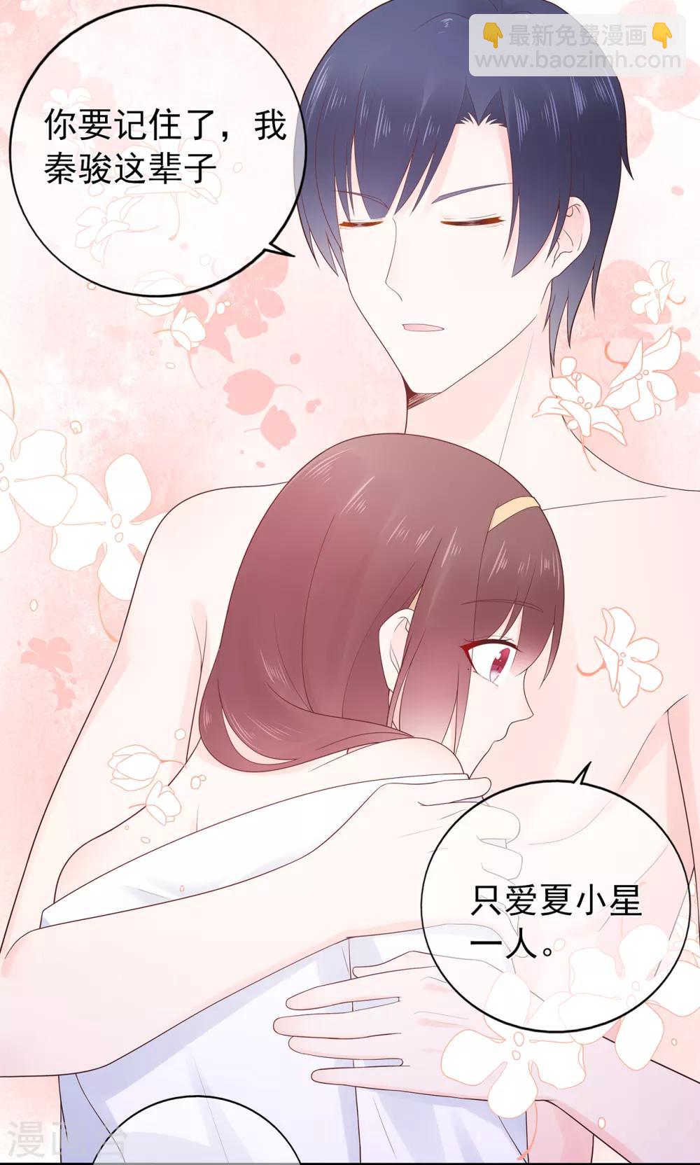 第153话 睡错床-第165话