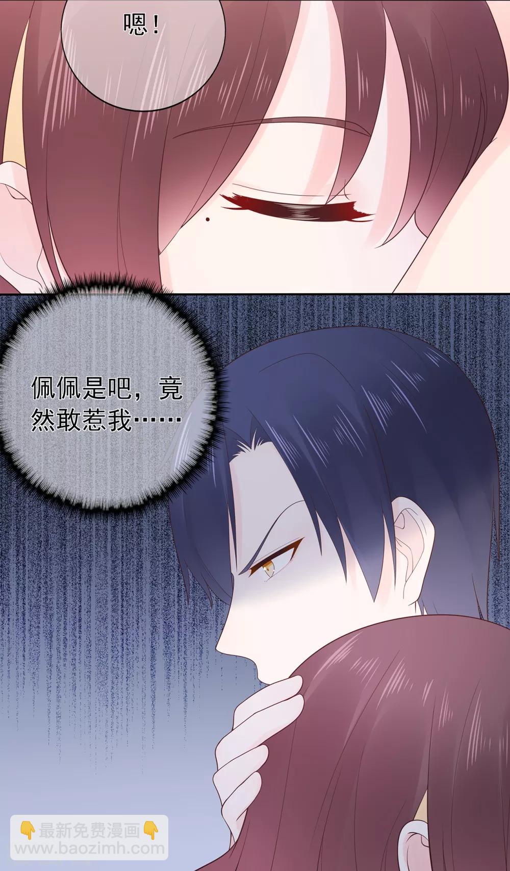 第153话 睡错床-第165话