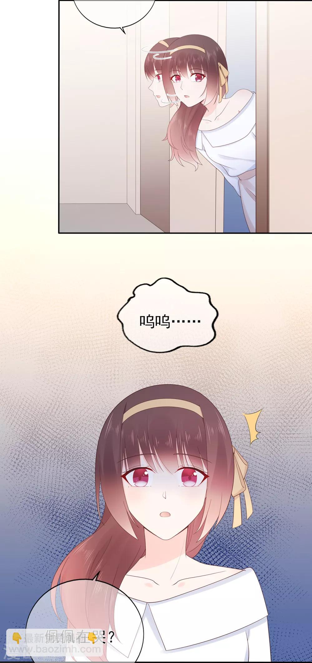 第153话 睡错床-第165话