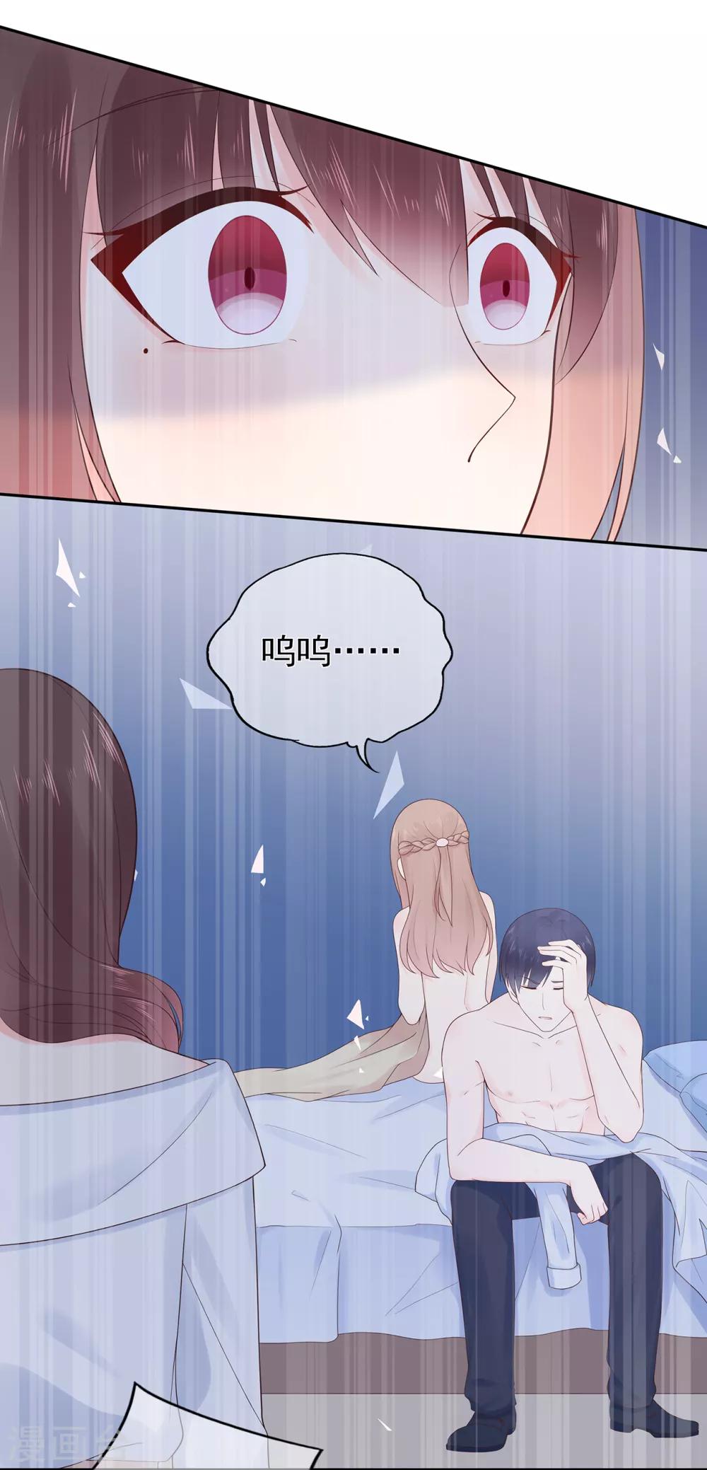 第153话 睡错床-第165话