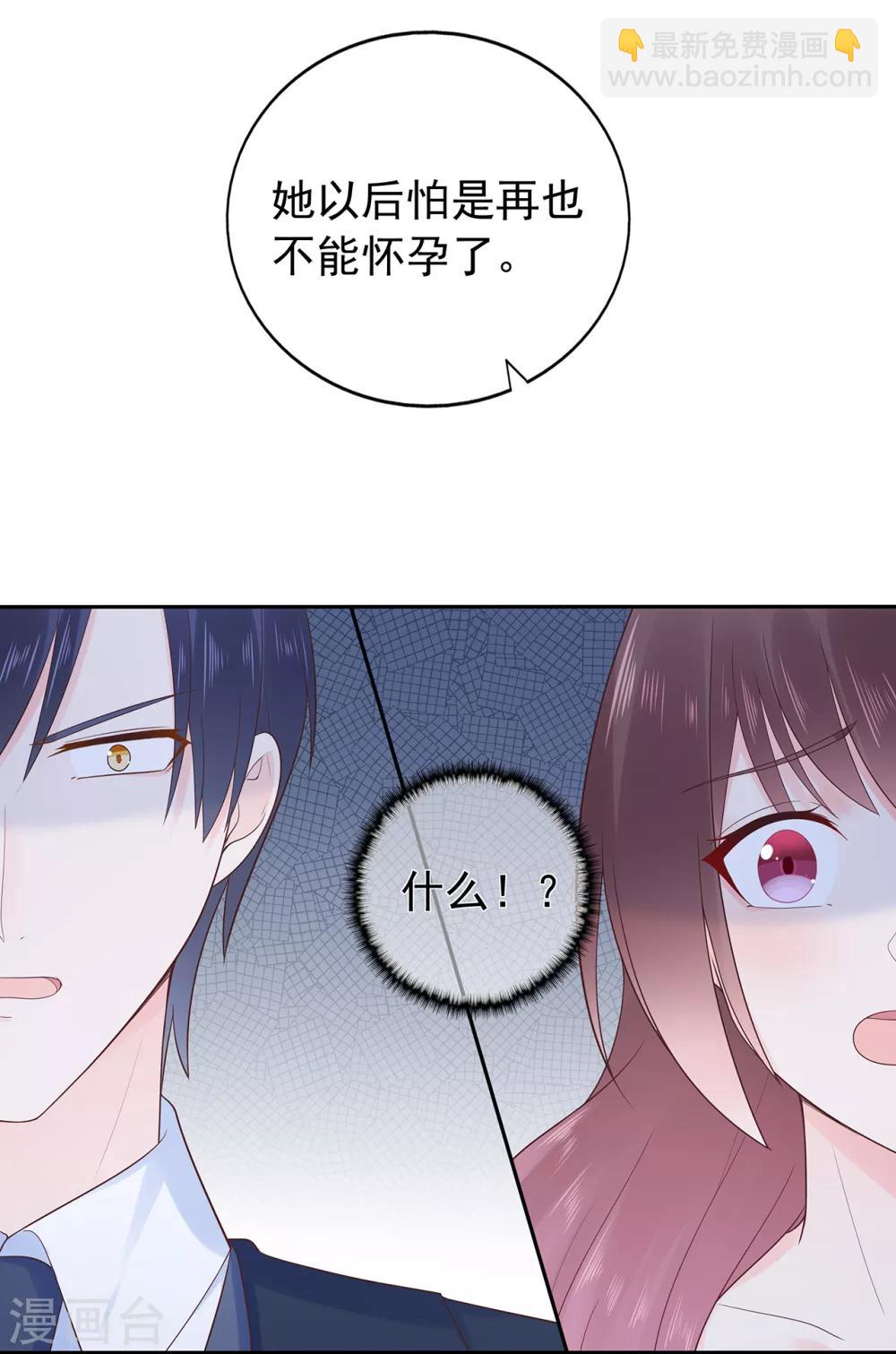 第155话 优秀员工赵峰-第167话