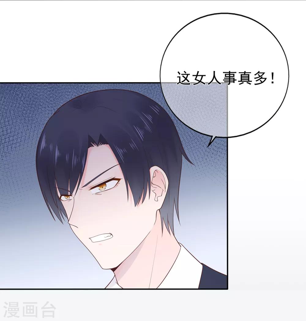 第155话 优秀员工赵峰-第167话