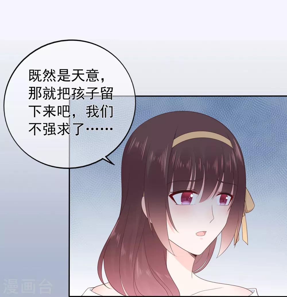 第155话 优秀员工赵峰-第167话