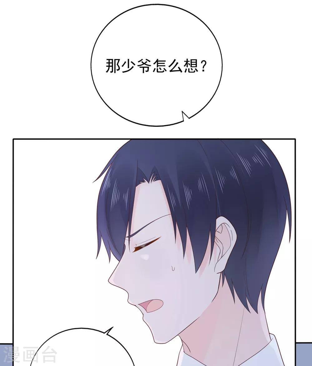 第155话 优秀员工赵峰-第167话