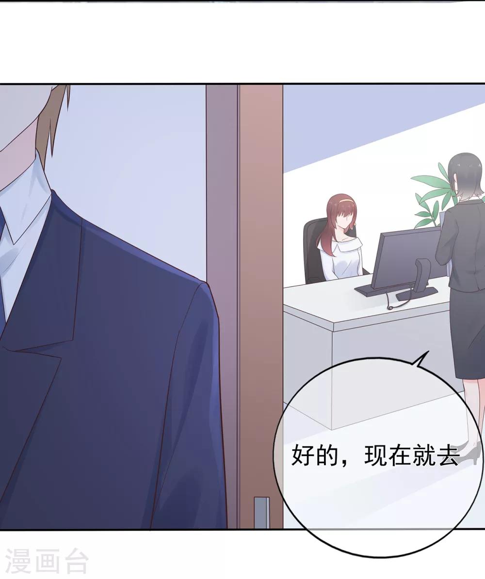 第155话 优秀员工赵峰-第167话