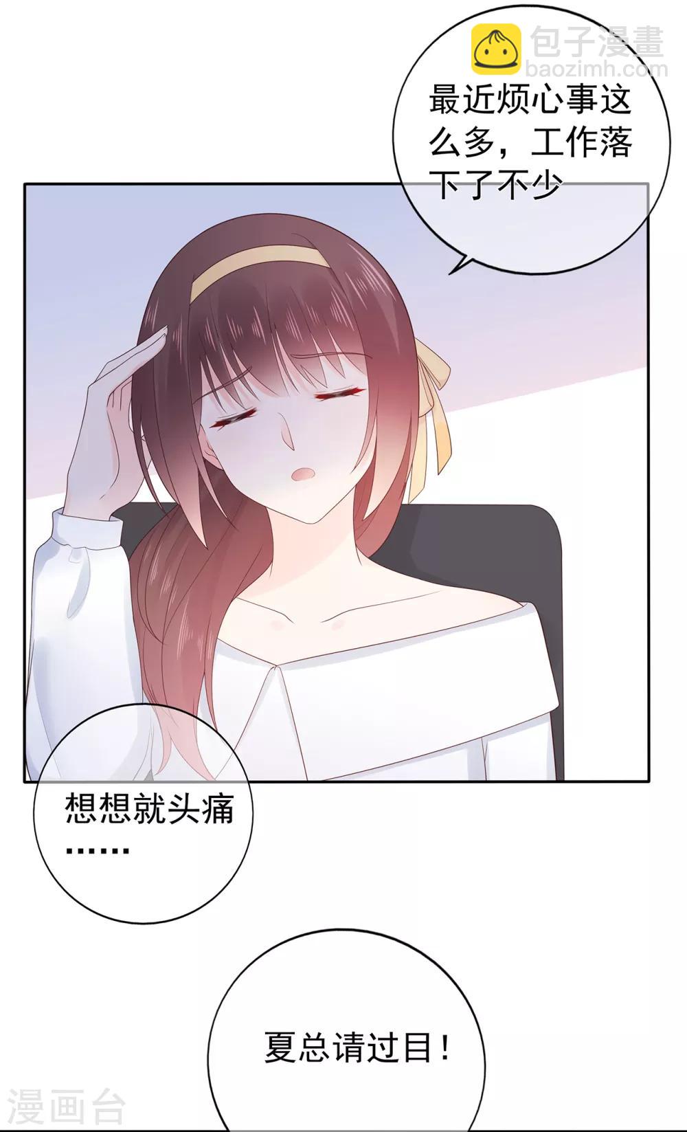 第155话 优秀员工赵峰-第167话