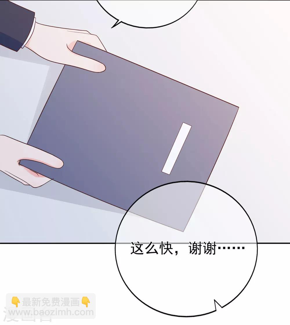 第155话 优秀员工赵峰-第167话