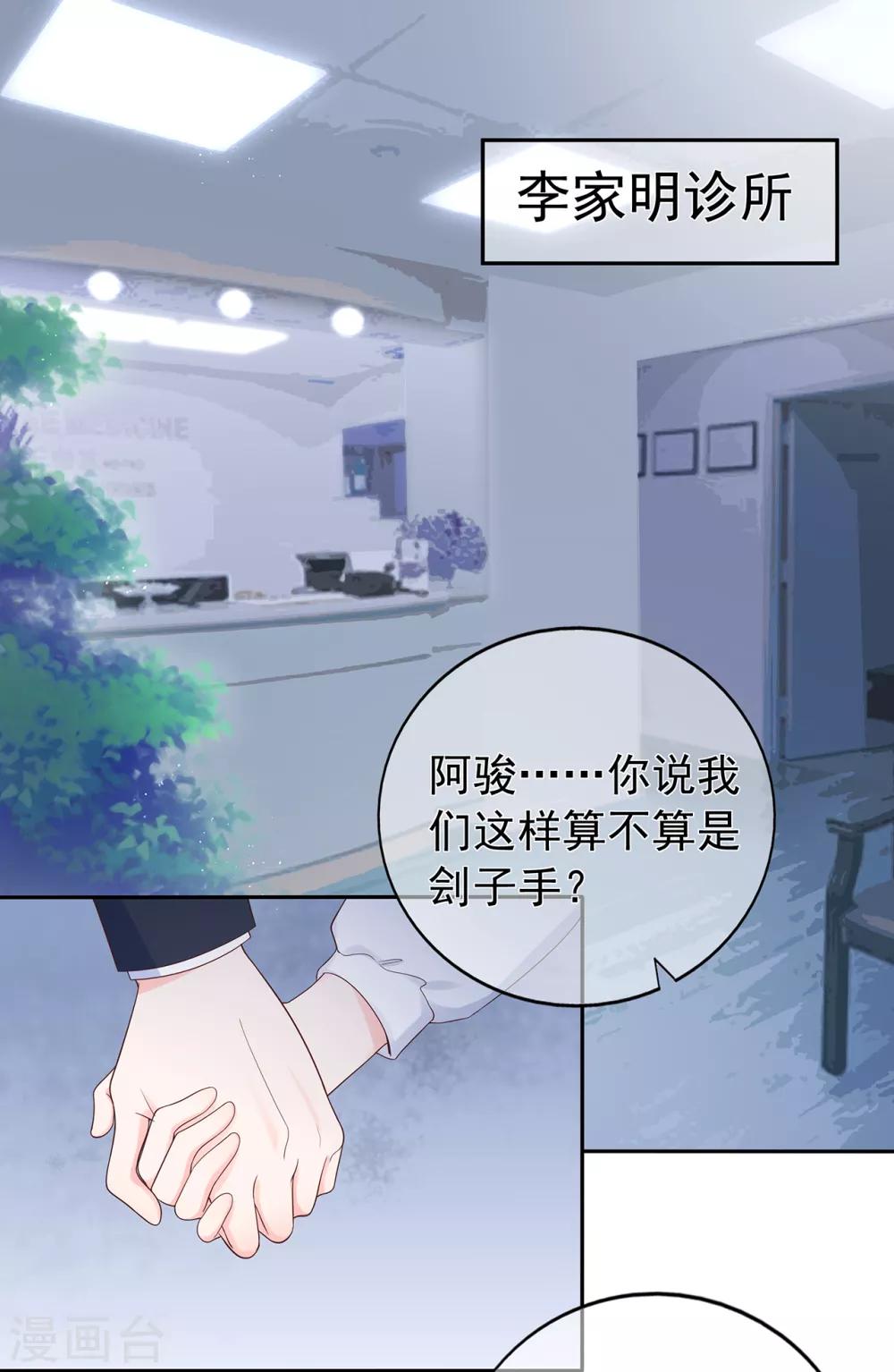 第155话 优秀员工赵峰-第167话