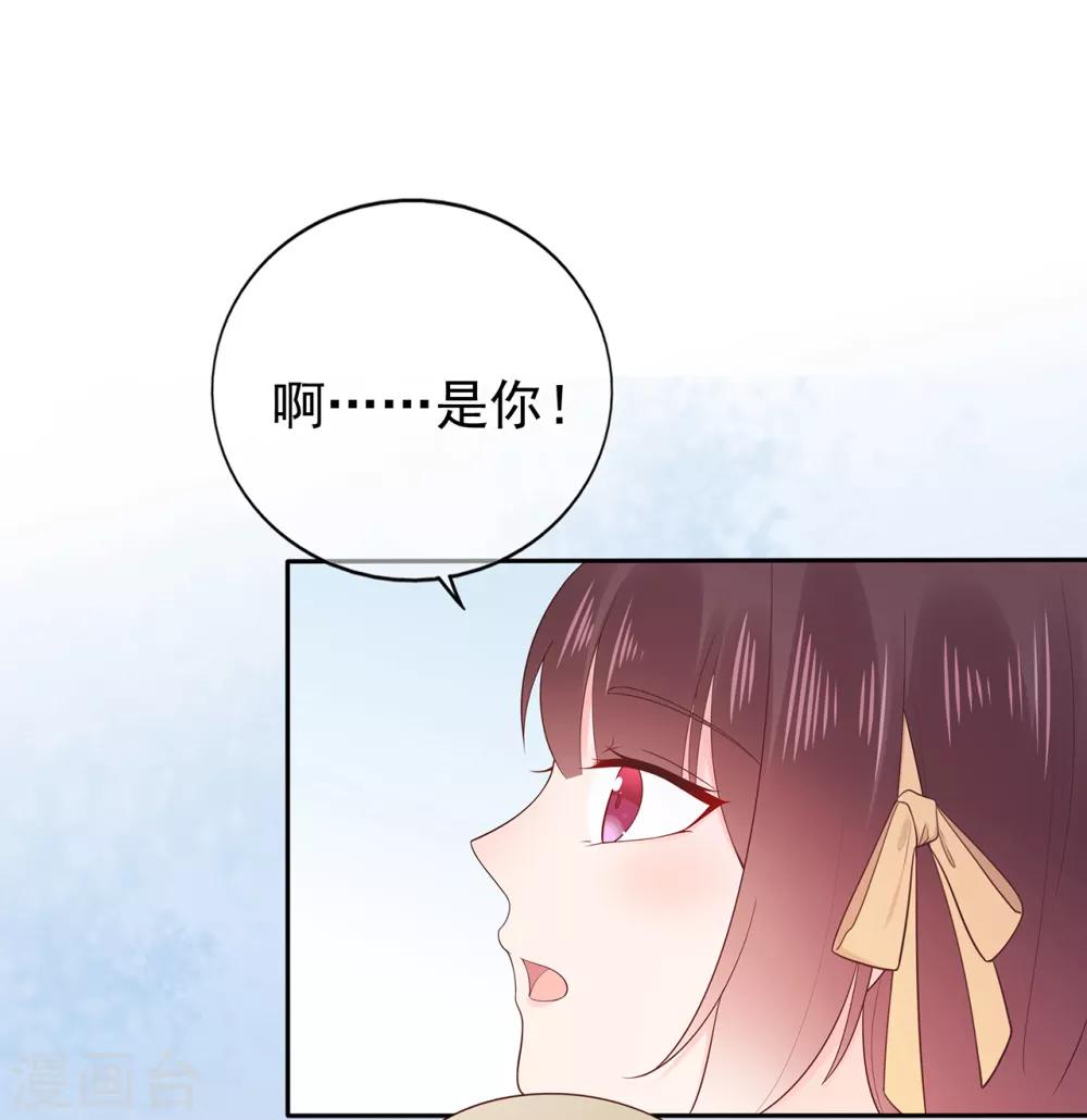 第155话 优秀员工赵峰-第167话