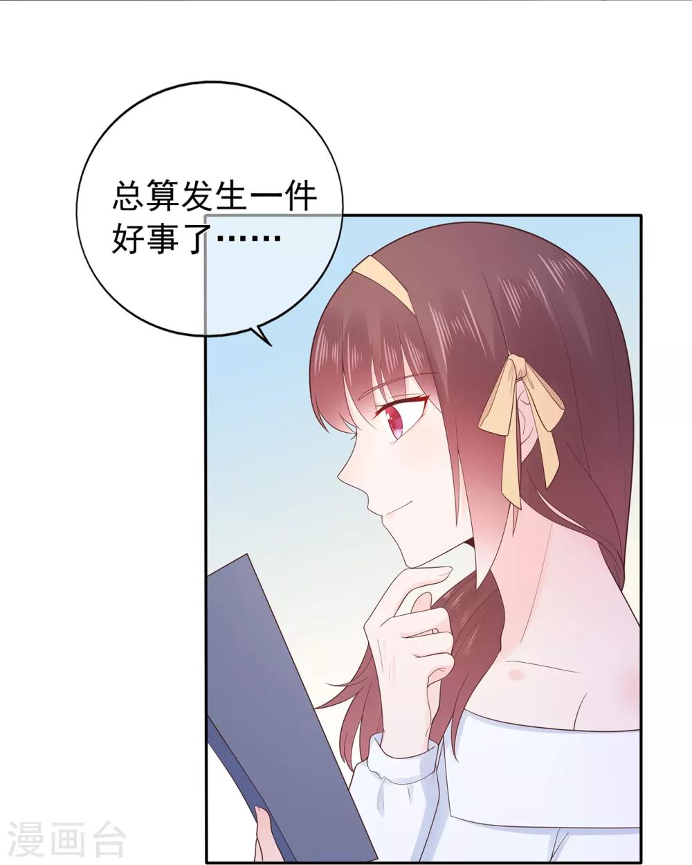 第155话 优秀员工赵峰-第167话