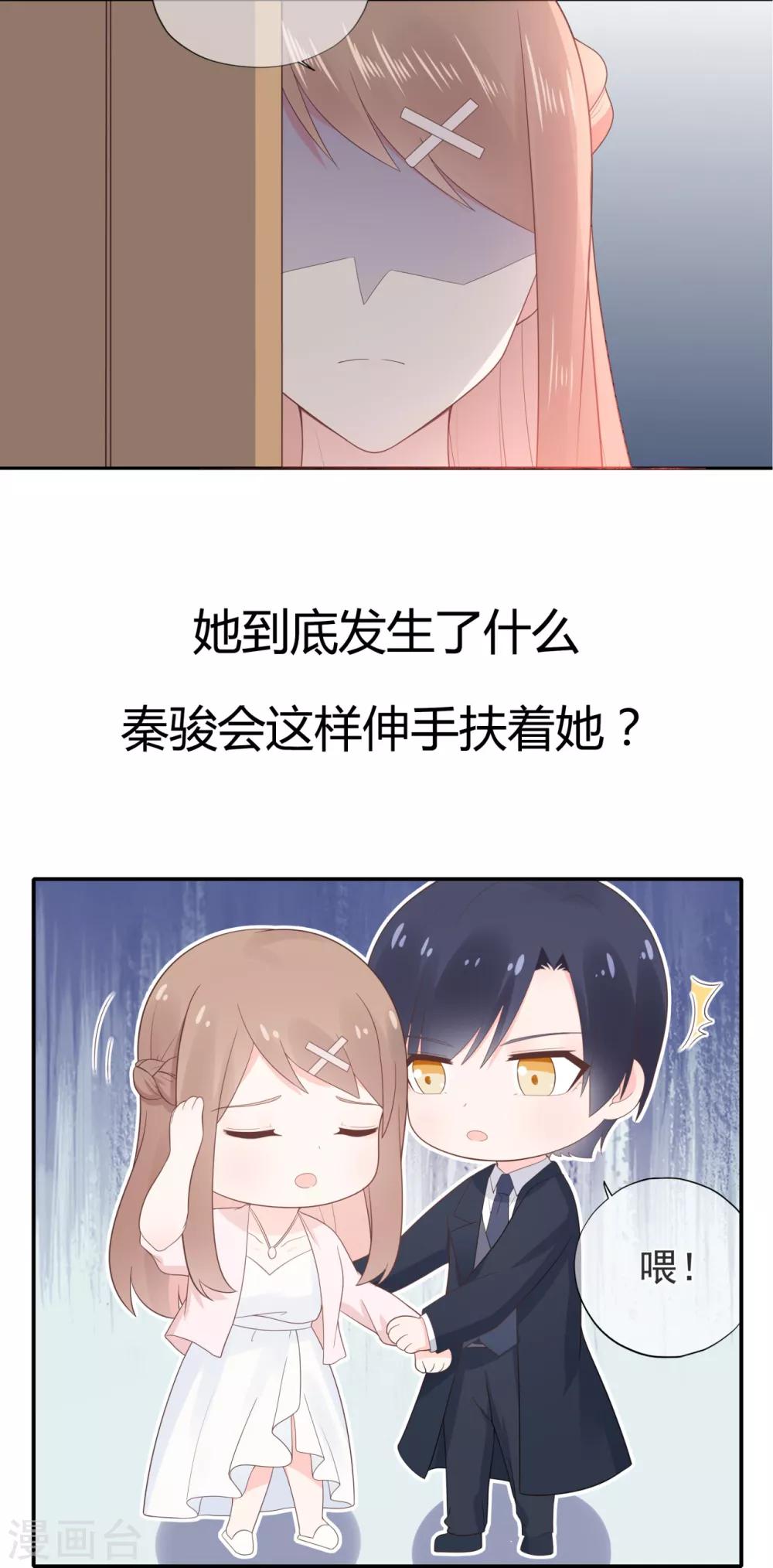 第155话 优秀员工赵峰-第167话