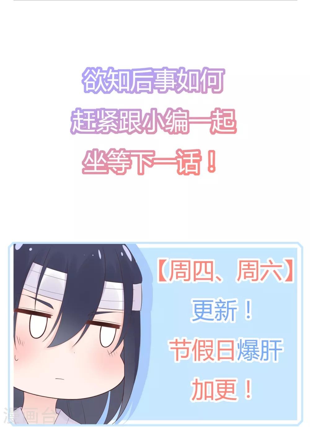 第155话 优秀员工赵峰-第167话