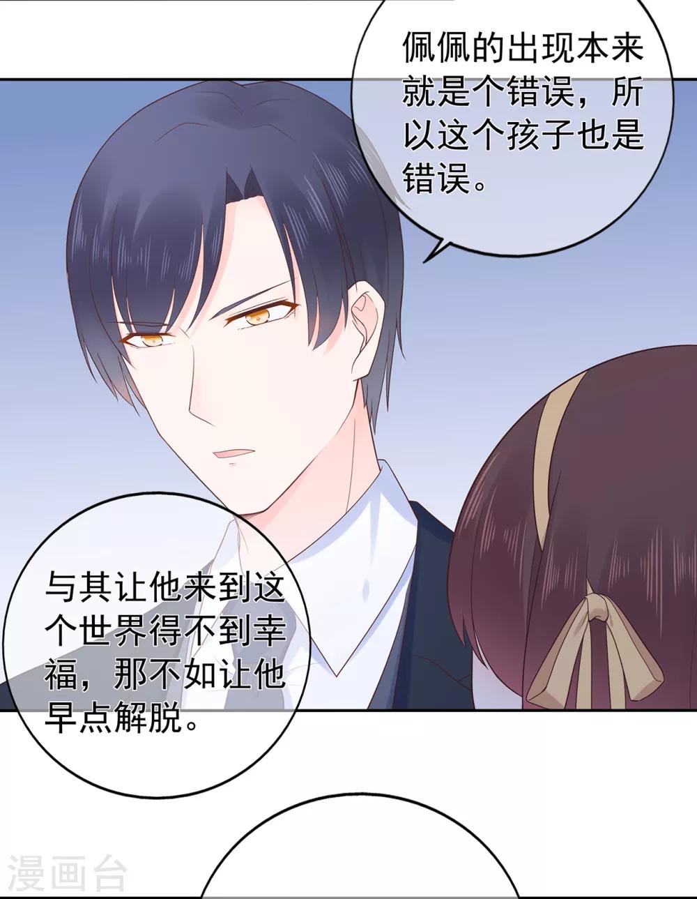 第155话 优秀员工赵峰-第167话