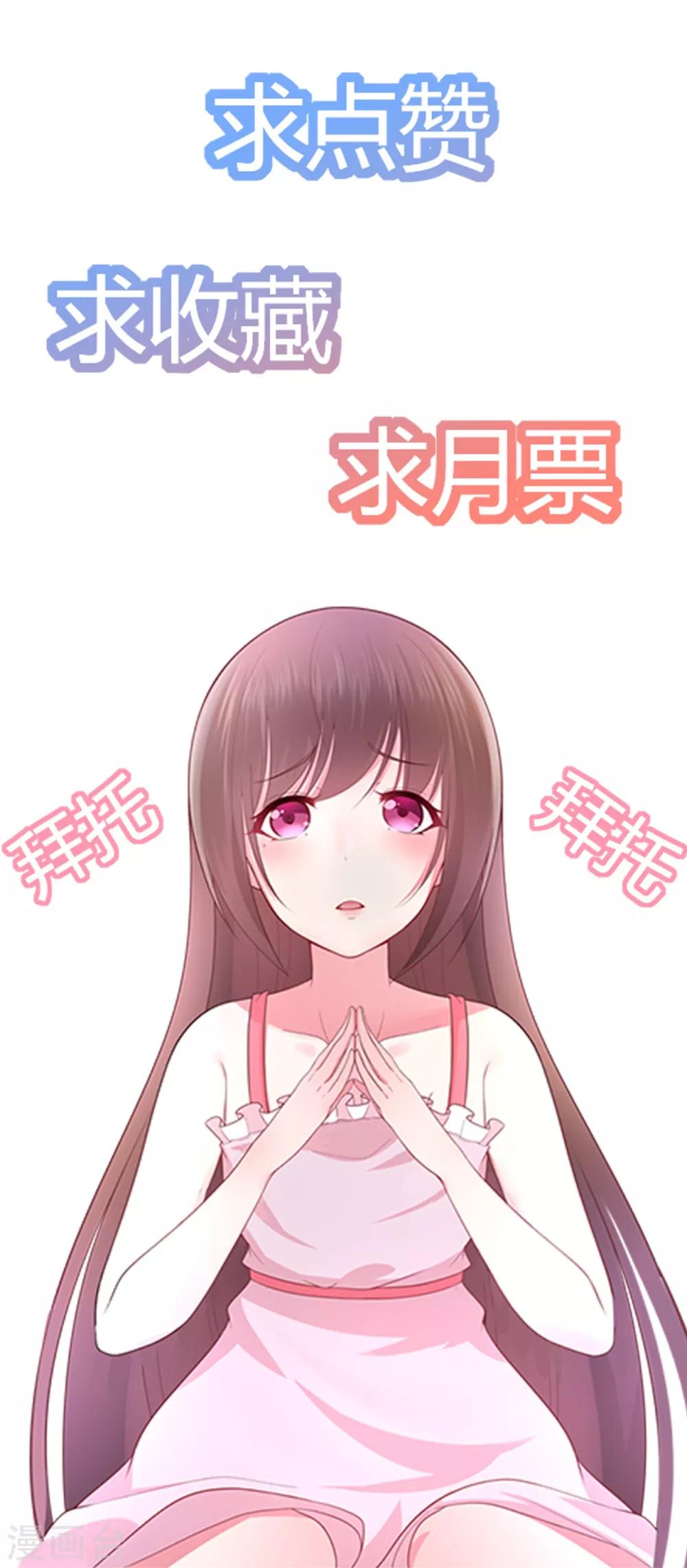 第155话 优秀员工赵峰-第167话