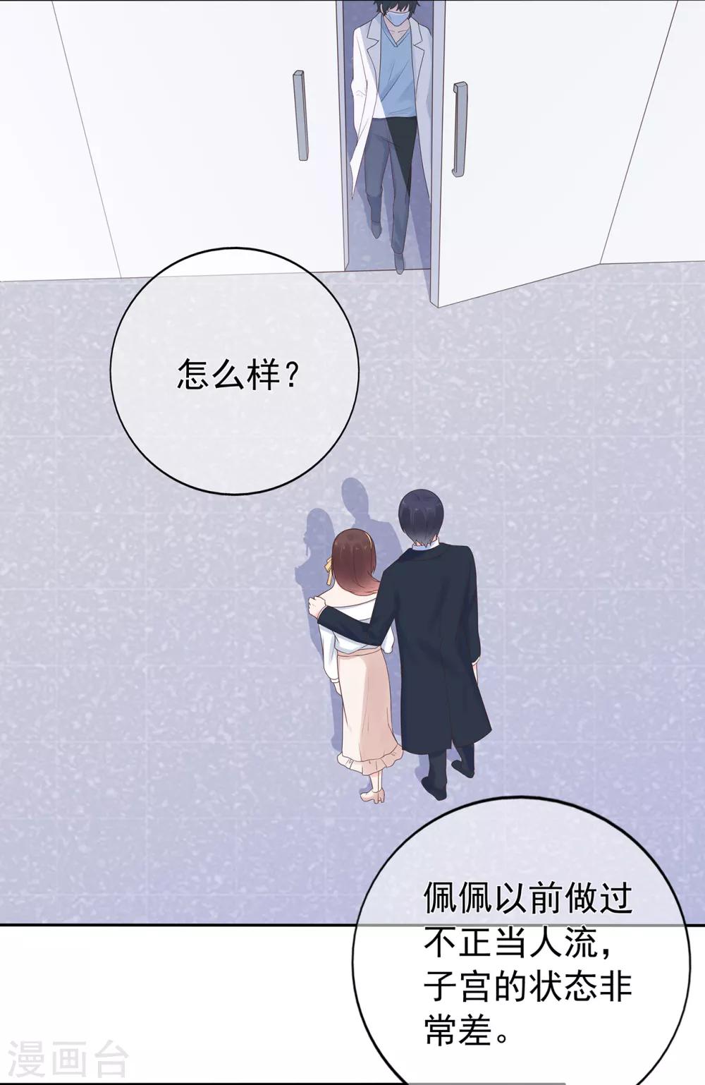 第155话 优秀员工赵峰-第167话