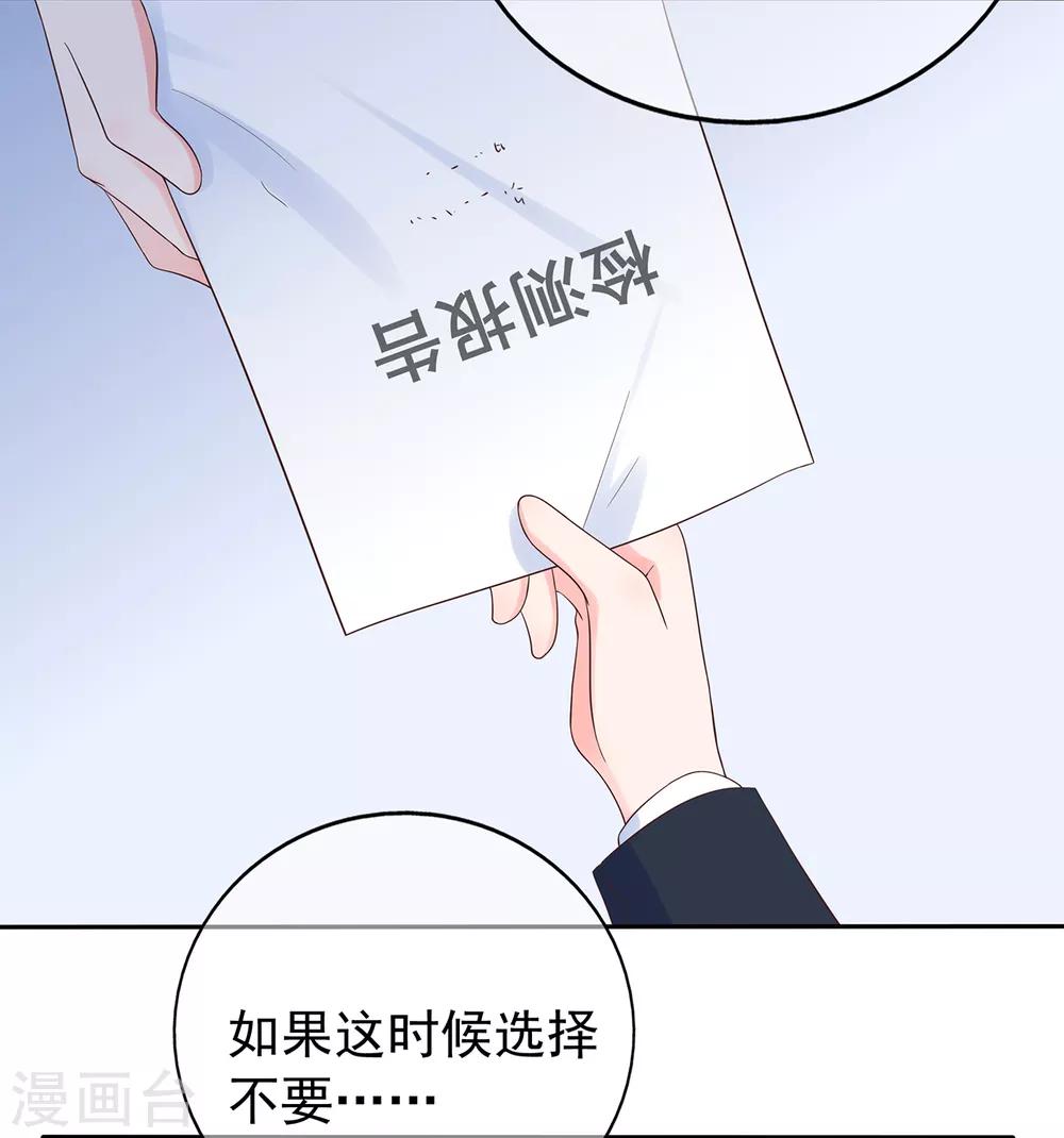 第155话 优秀员工赵峰-第167话