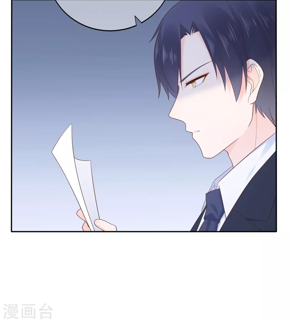 第155话 优秀员工赵峰-第167话