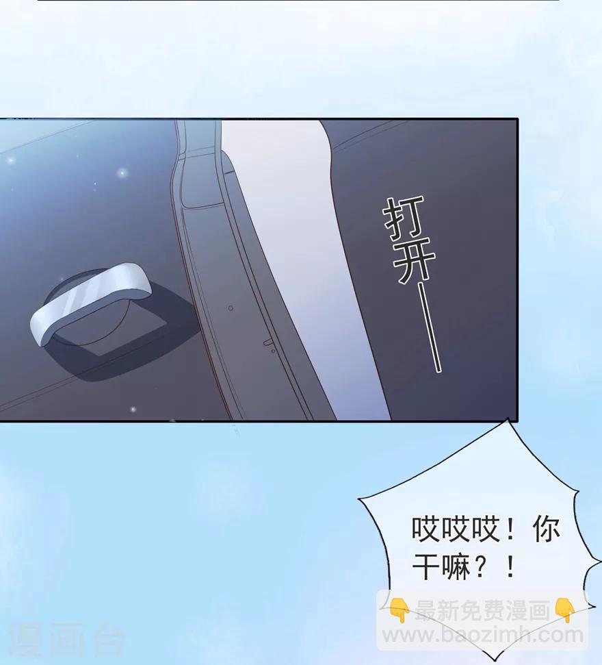 第157话 出去度假-第169话