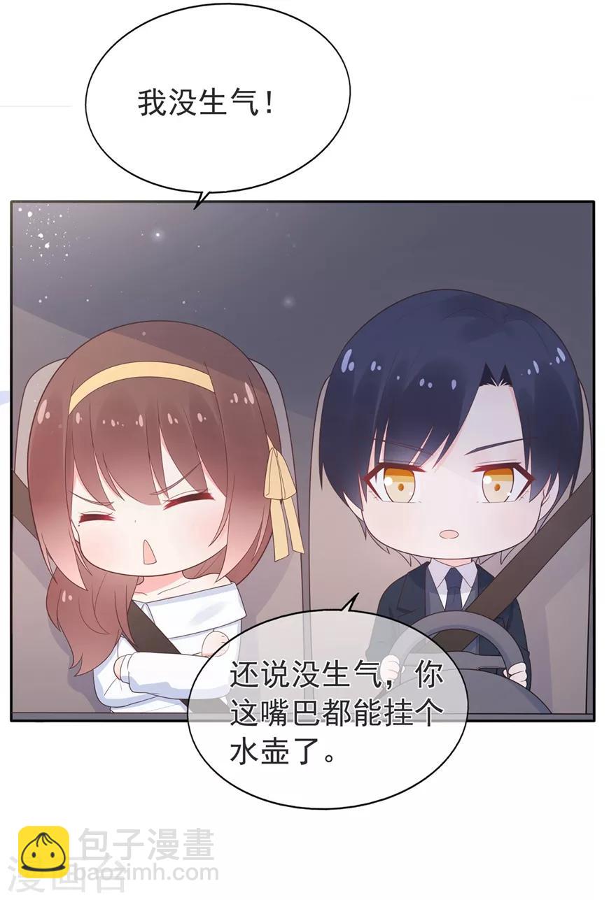 第157话 出去度假-第169话