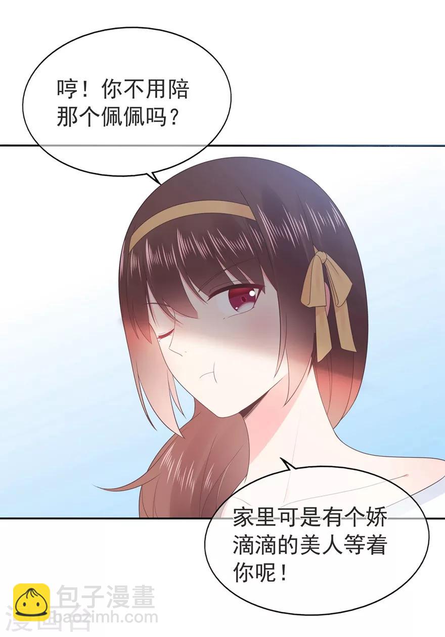 第157话 出去度假-第169话