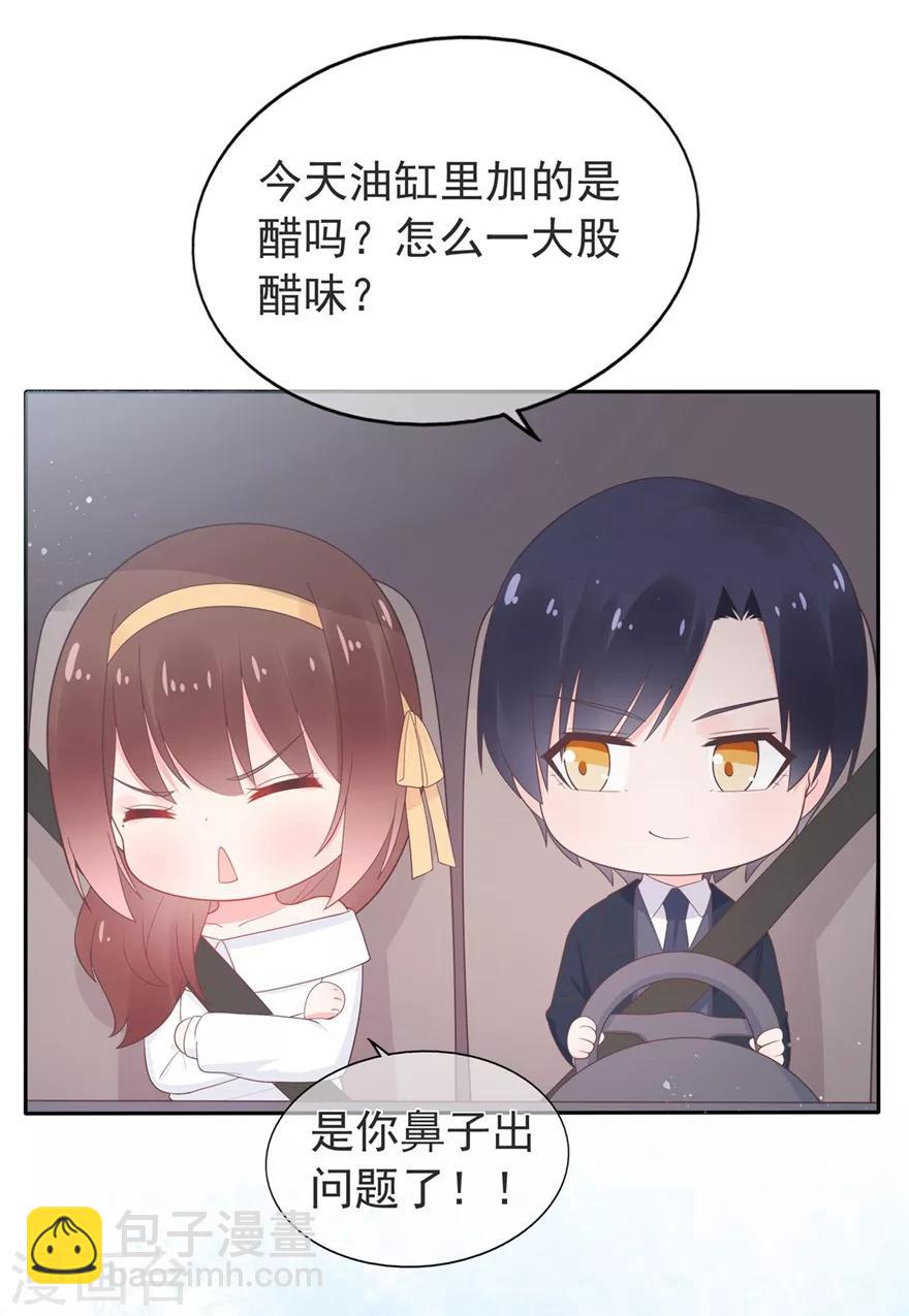 第157话 出去度假-第169话