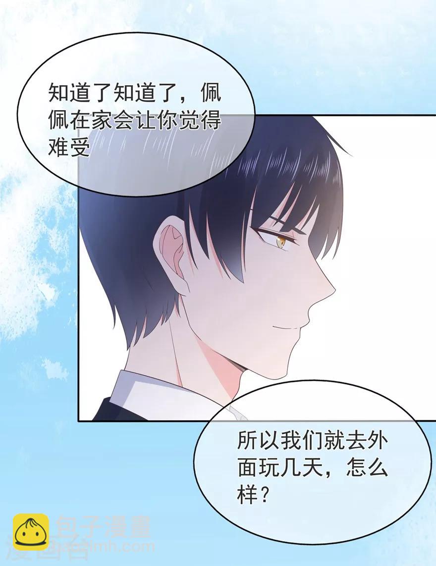 第157话 出去度假-第169话
