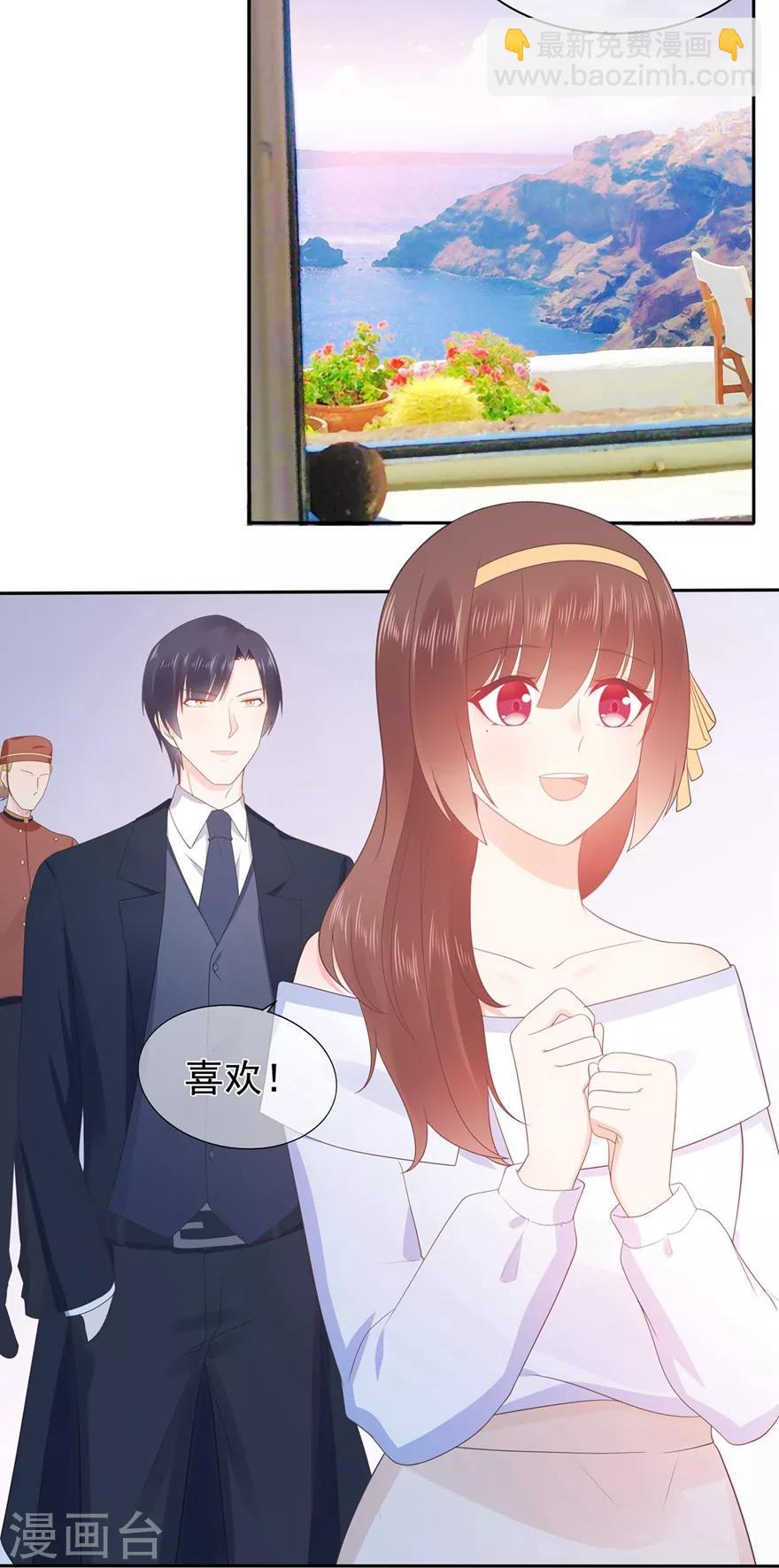 第157话 出去度假-第169话