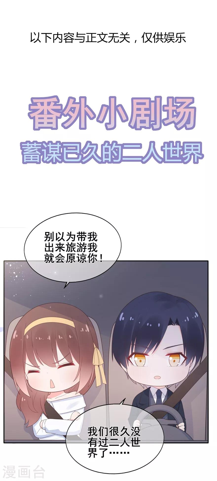 第157话 出去度假-第169话