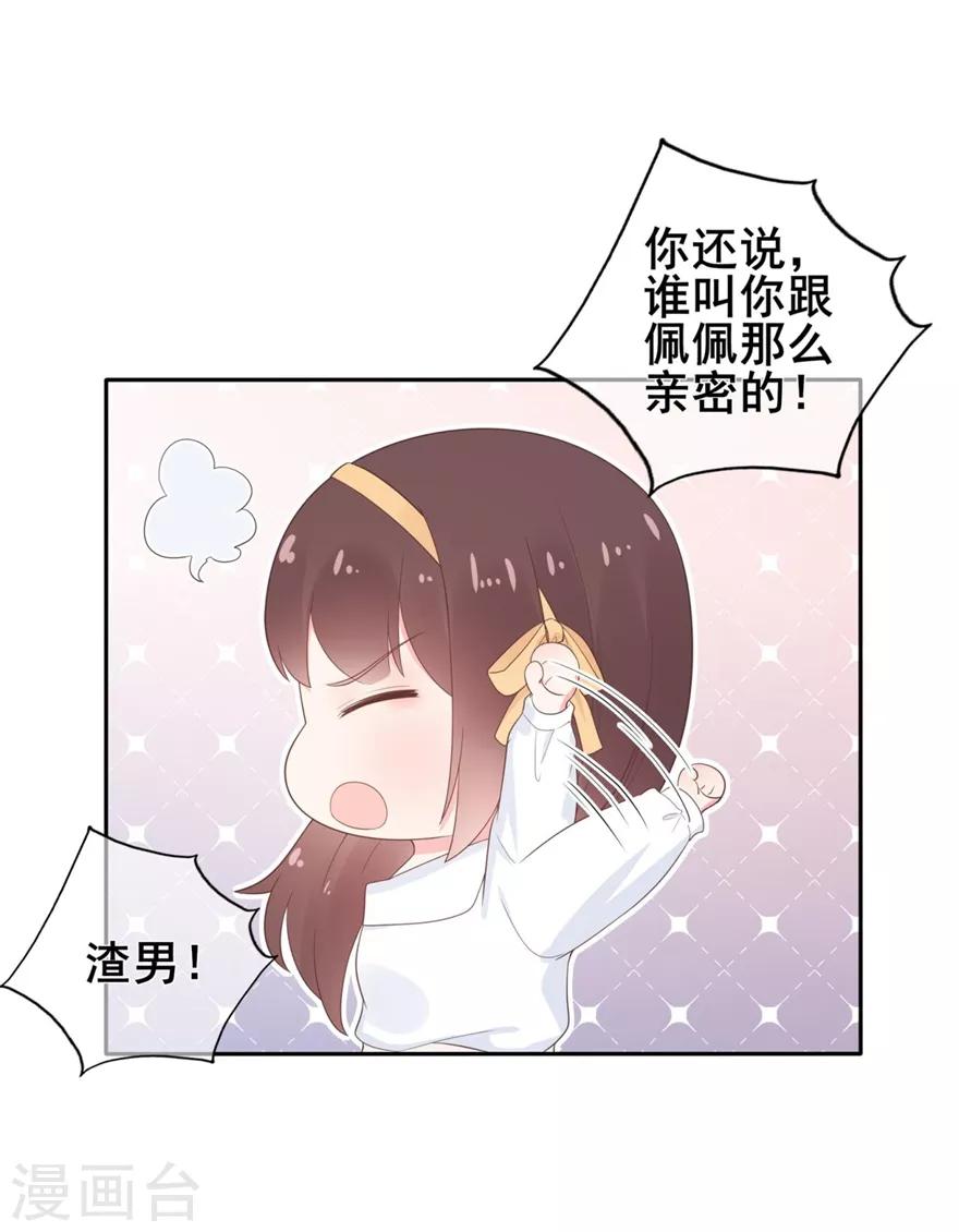 第157话 出去度假-第169话