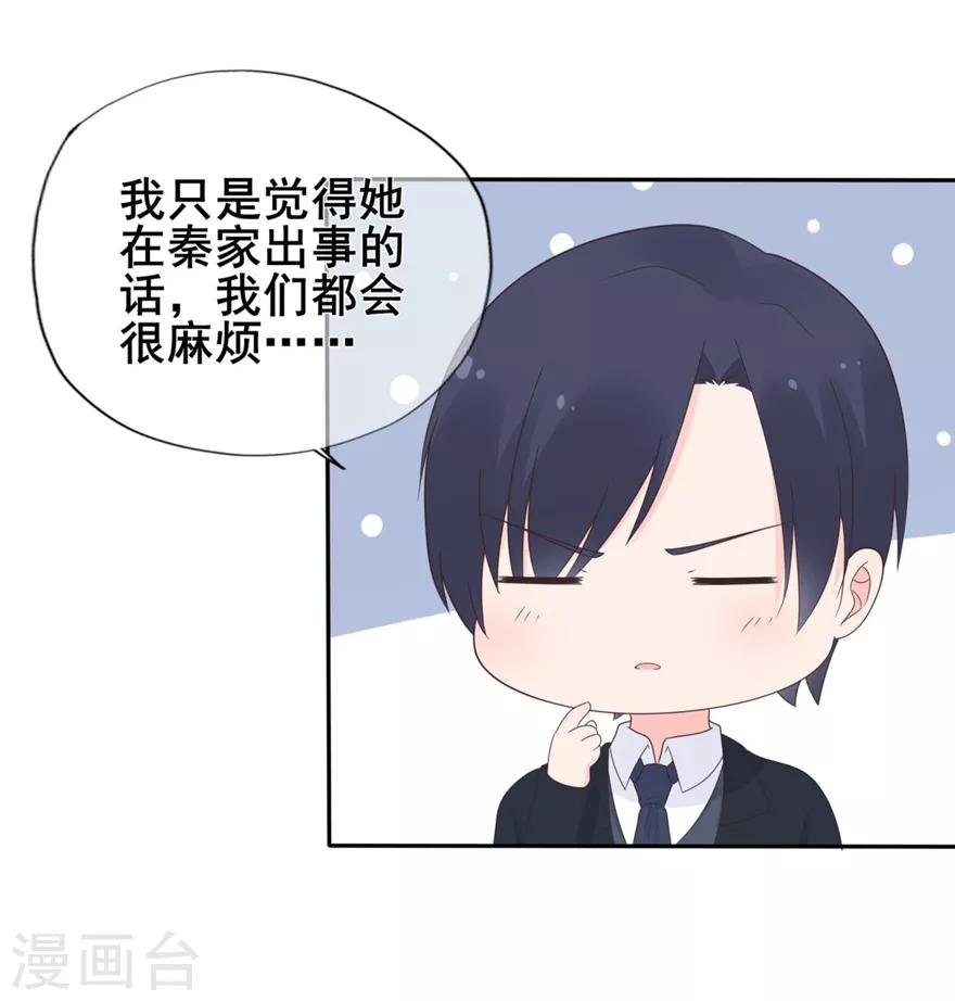 第157话 出去度假-第169话