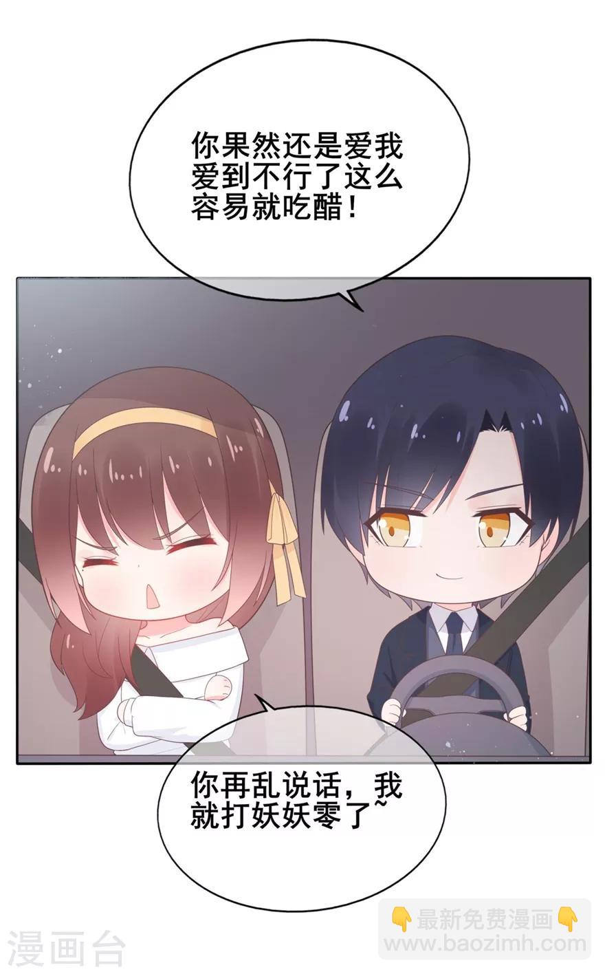 第157话 出去度假-第169话