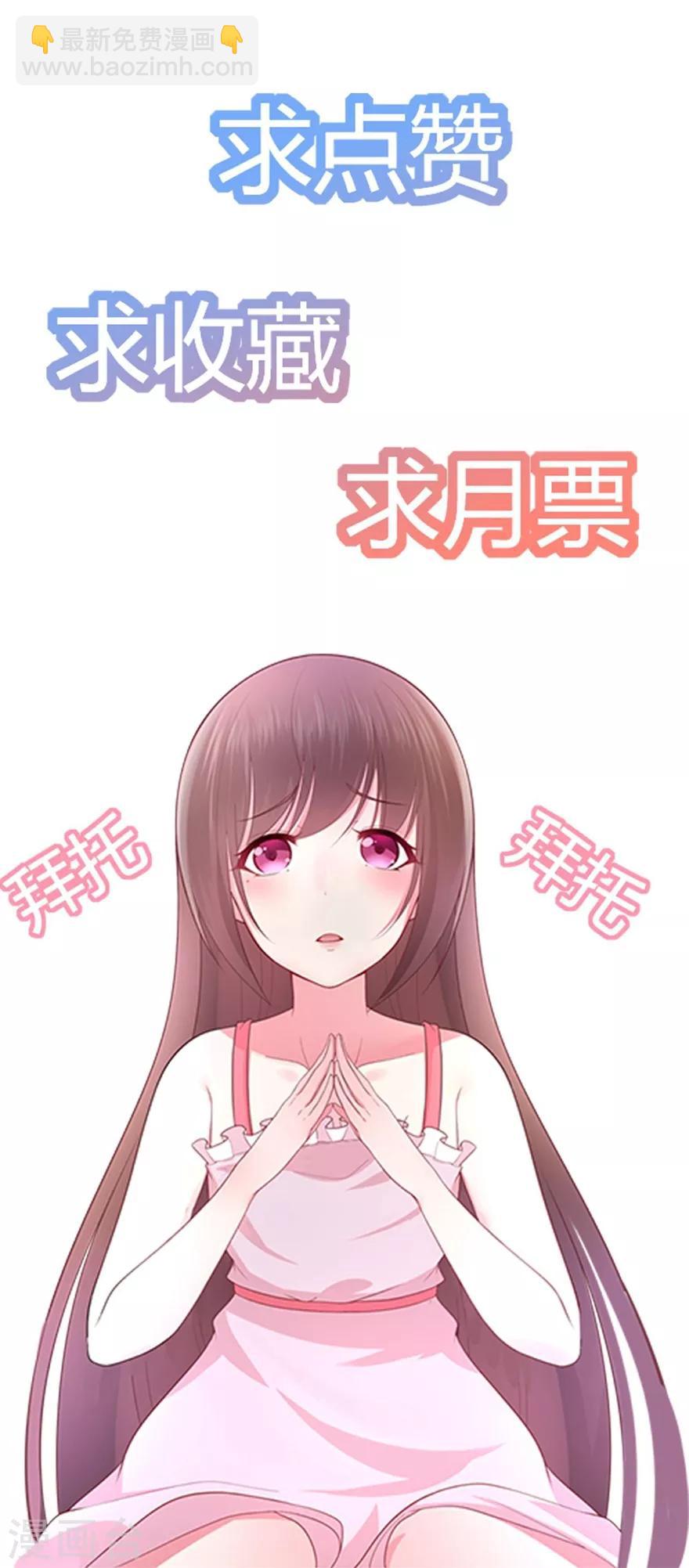 第157话 出去度假-第169话