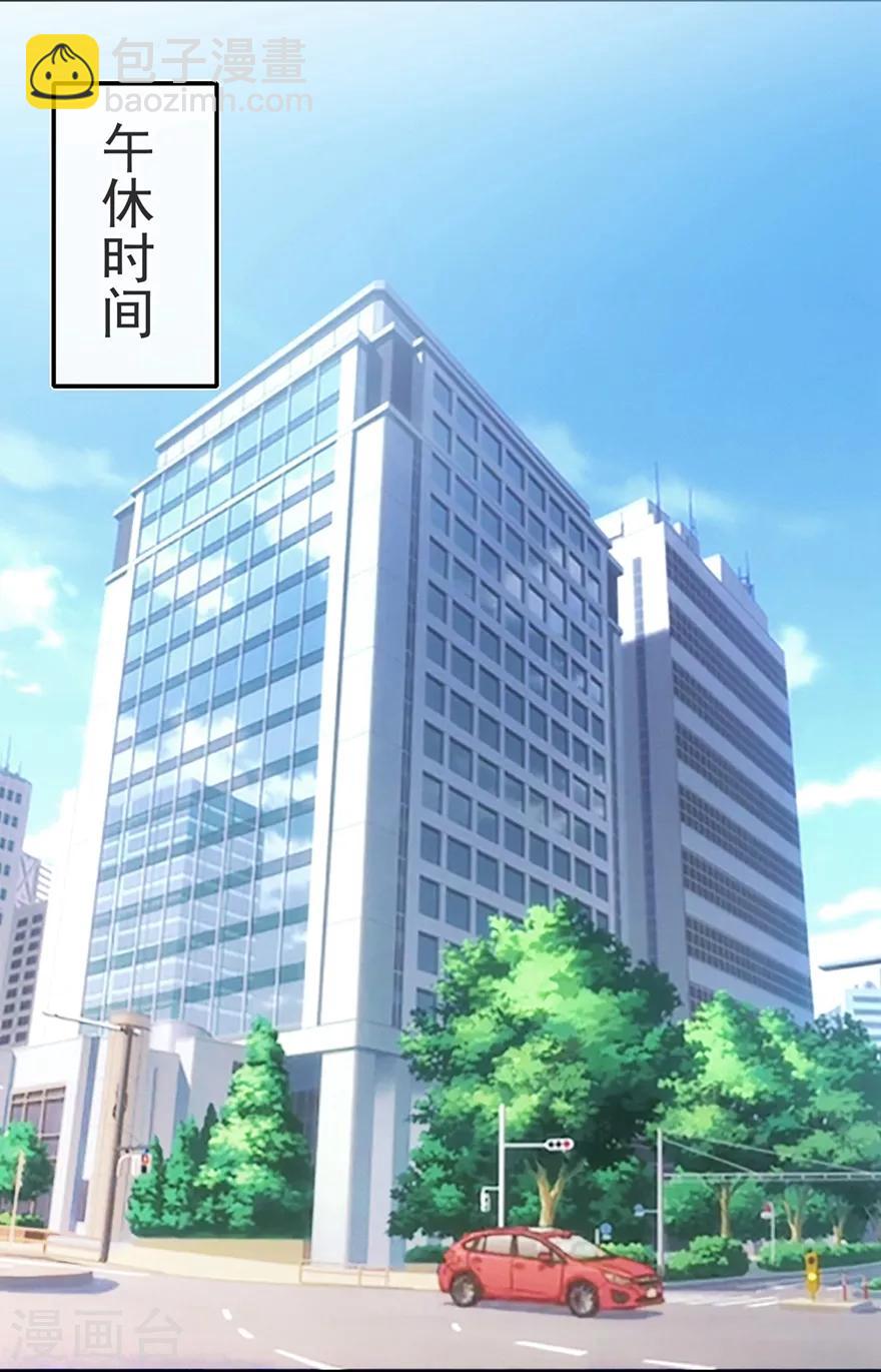 第157话 出去度假-第169话