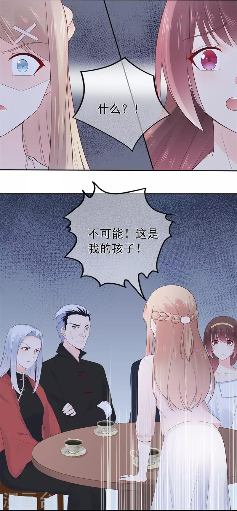 第159话 家长会-第171话