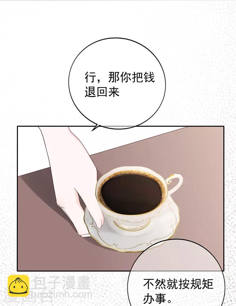 第159话 家长会-第171话