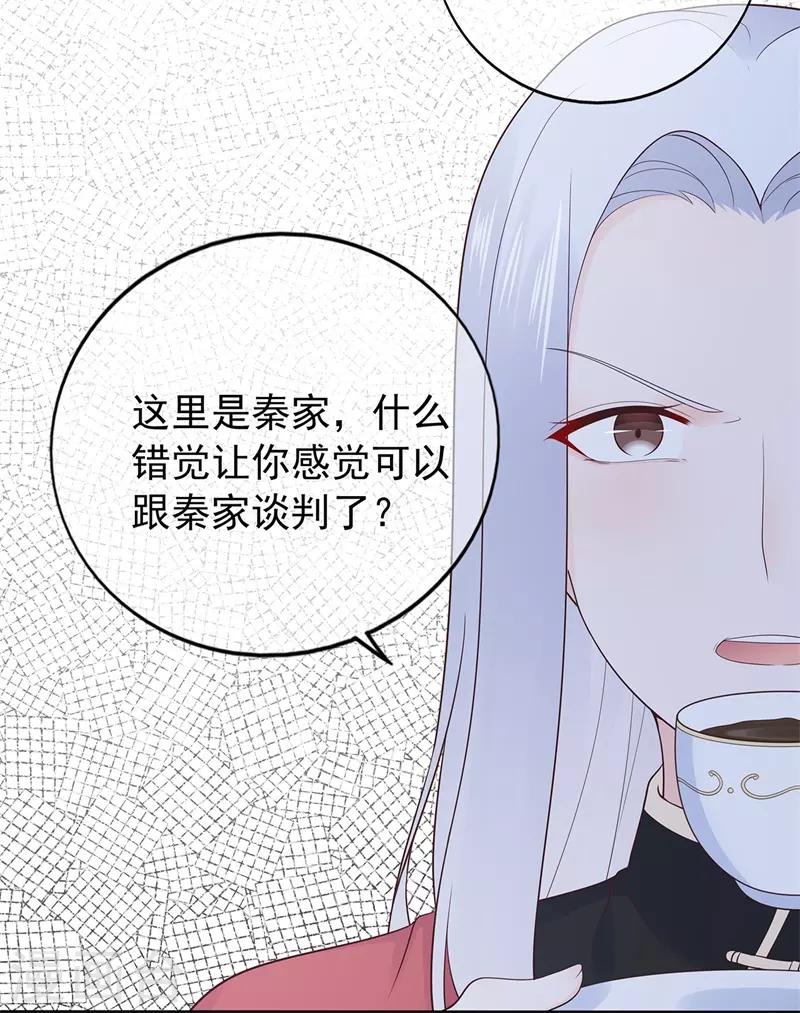 第159话 家长会-第171话