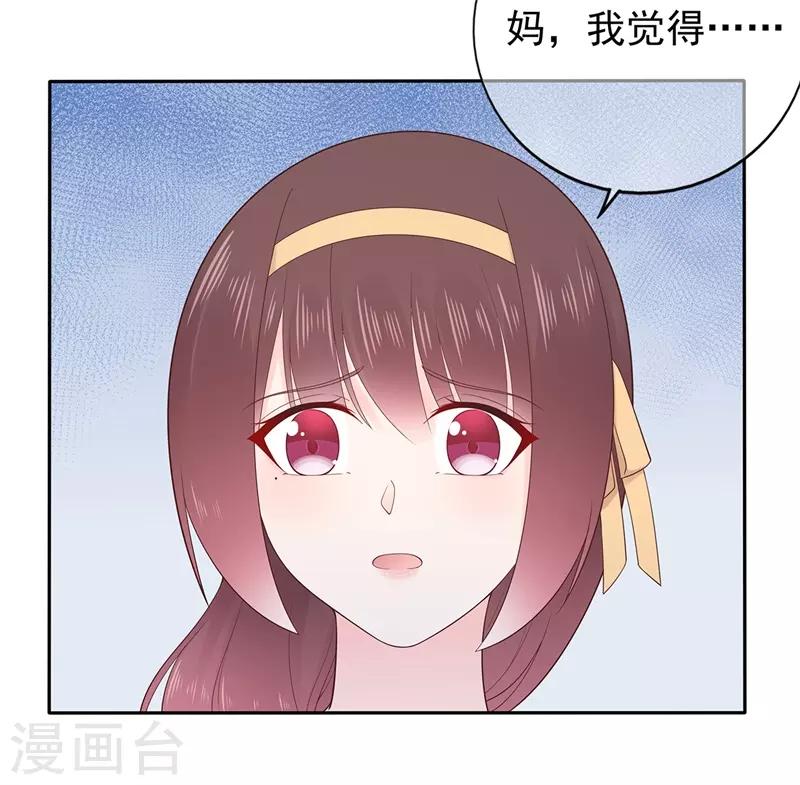 第159话 家长会-第171话