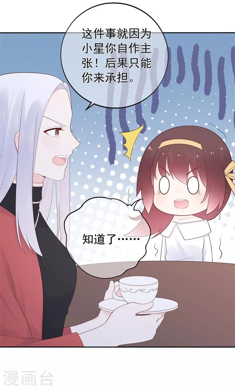 第159话 家长会-第171话