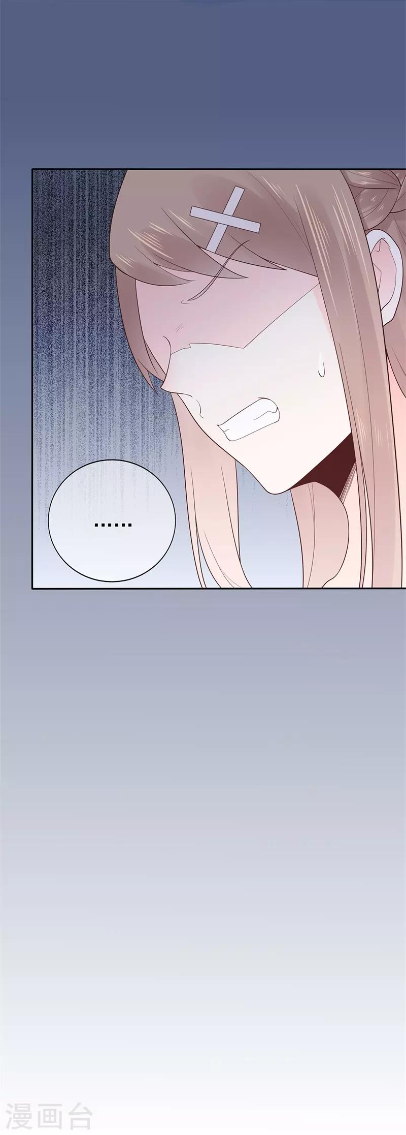 第159话 家长会-第171话