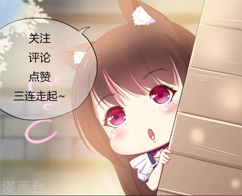 第159话 家长会-第171话