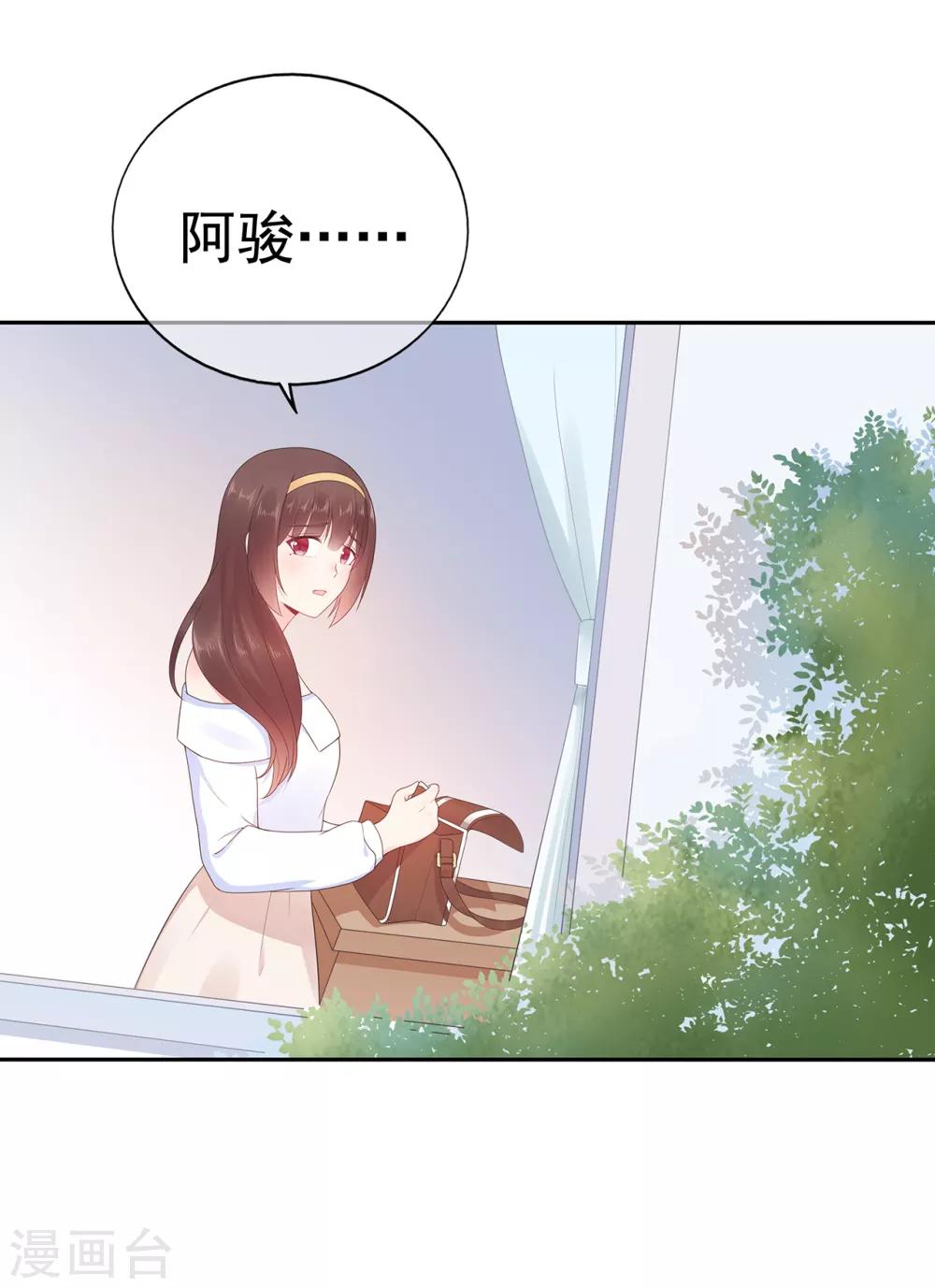 第161话 演戏-第173话