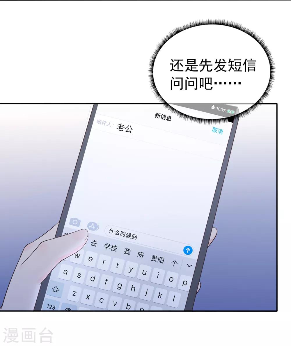 第161话 演戏-第173话