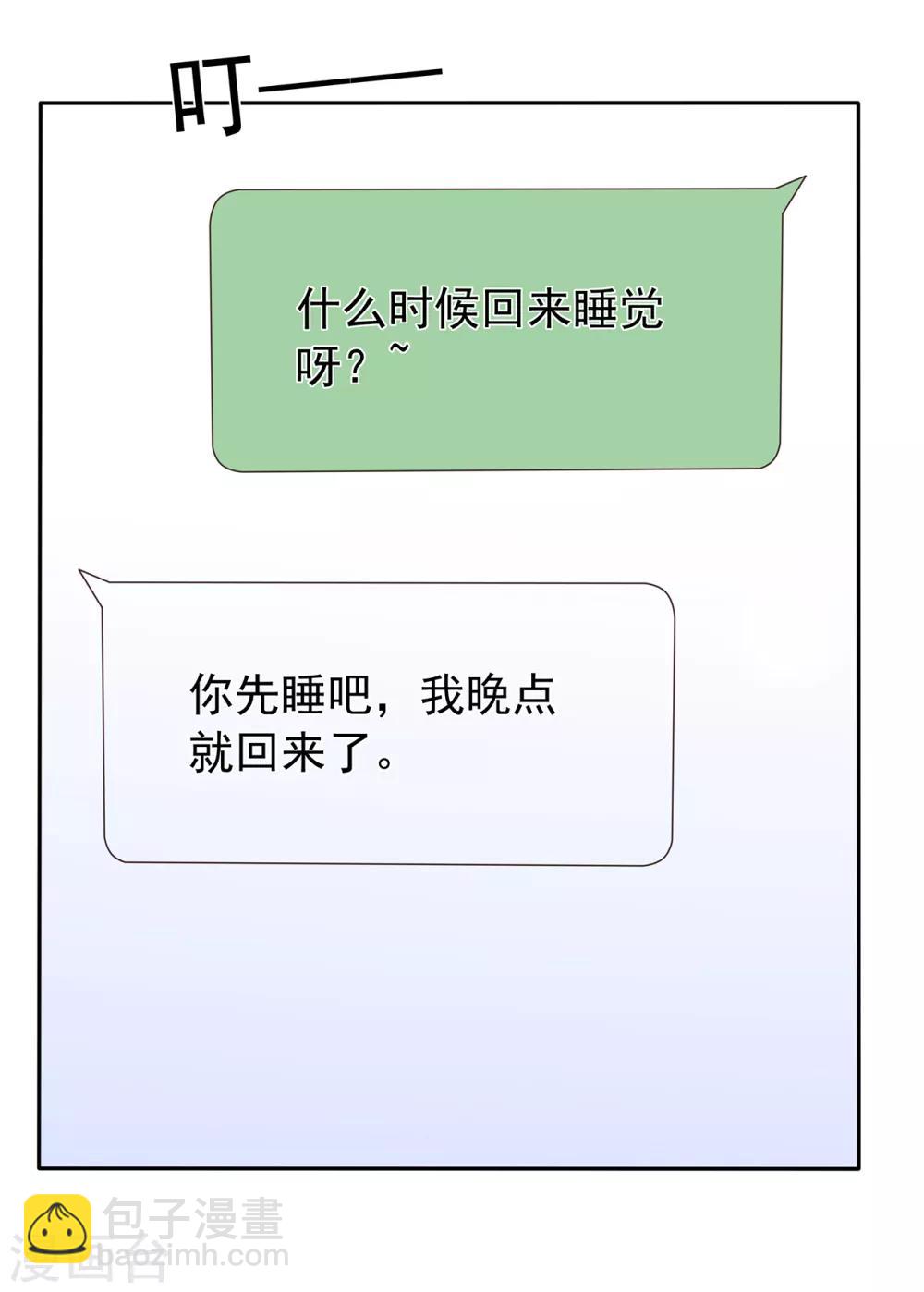 第161话 演戏-第173话