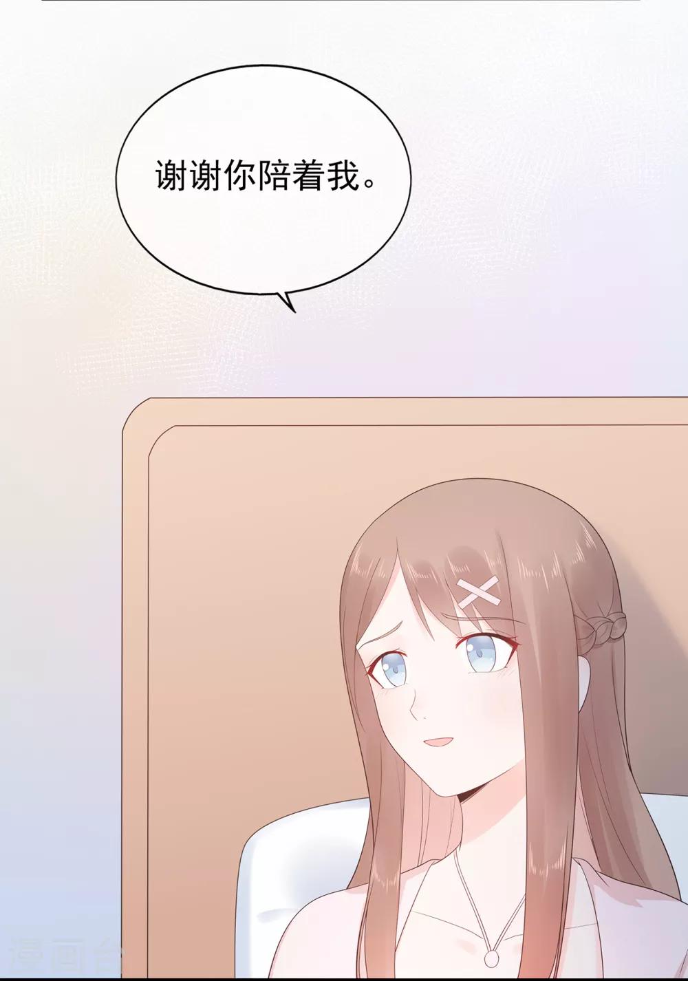 第161话 演戏-第173话