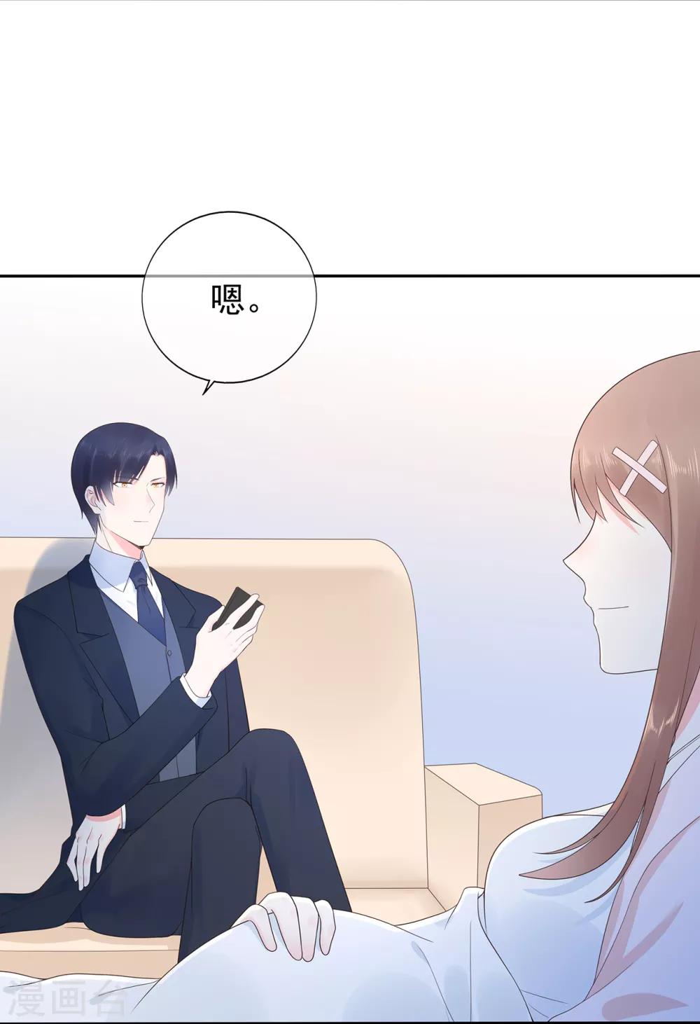 第161话 演戏-第173话